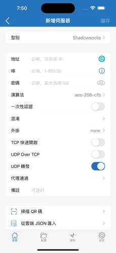 梯子软件加速器哪个好android下载效果预览图